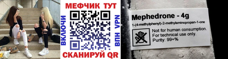 Хочу наркоту Ногинск Кокаин  A-PVP  Каннабис  МЕТАДОН  МЕФ 
