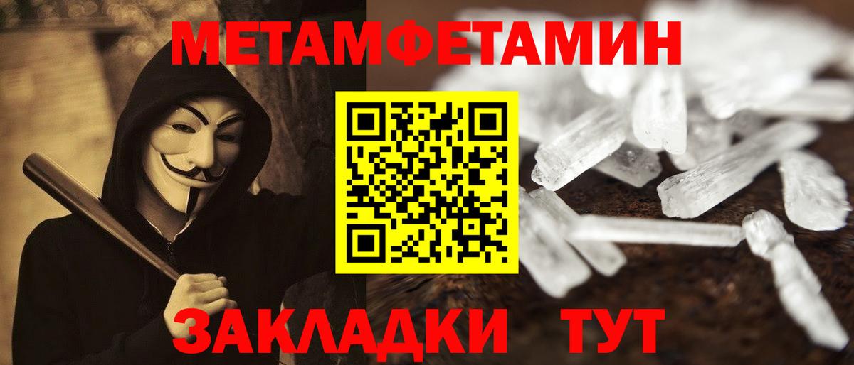 Amphetamine  Amphetamine VHQ  Вход с VPN  Ногинск 