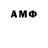 Amphetamine 97% Dart Troll