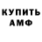 КЕТАМИН VHQ echo137