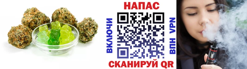даркнет сайт  Ногинск  Cannafood марихуана 
