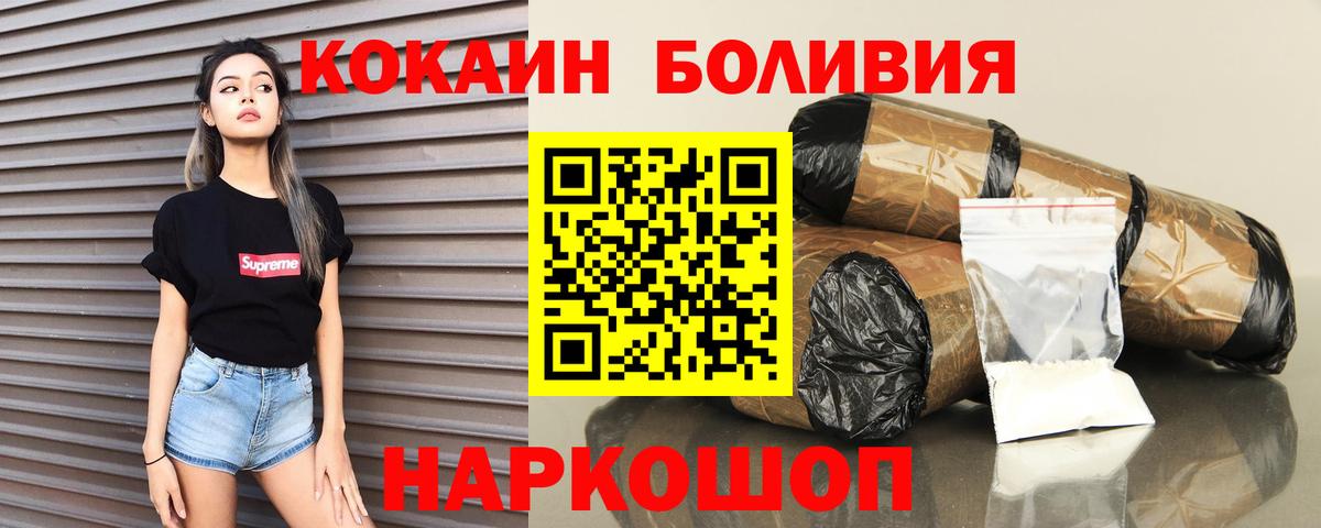 Cocaine Columbia Ногинск