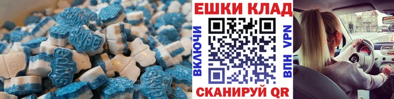 Экстази 280мг  OMG tor  Ногинск 