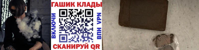 МЕГА онион  Ногинск  Гашиш VHQ 