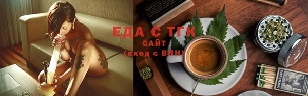 каннабис Ельня