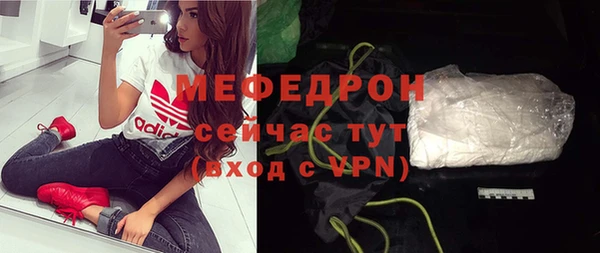 каннабис Ельня