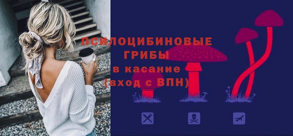 МДМА Елабуга
