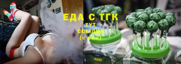 каннабис Ельня