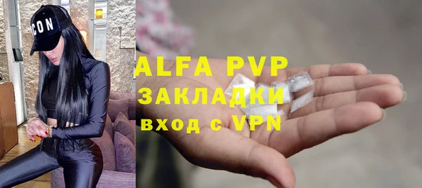 apvp Елизово