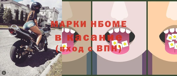 каннабис Ельня