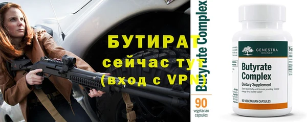 круглые Яранск