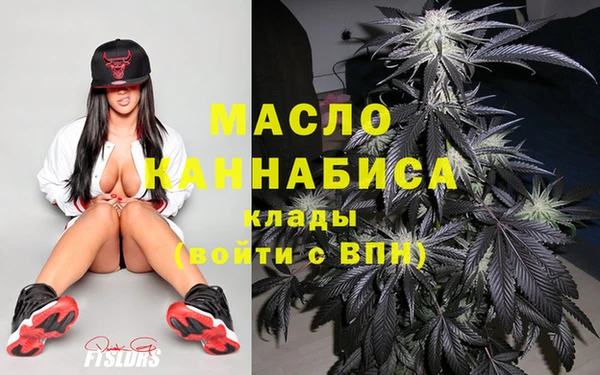 МДМА Елабуга