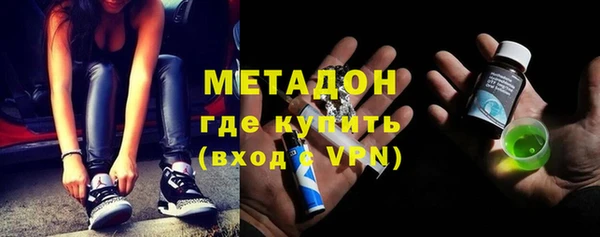 МДМА Елабуга