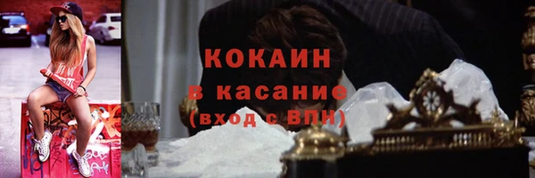 каннабис Ельня