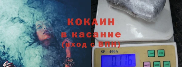 каннабис Ельня
