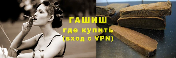 каннабис Ельня