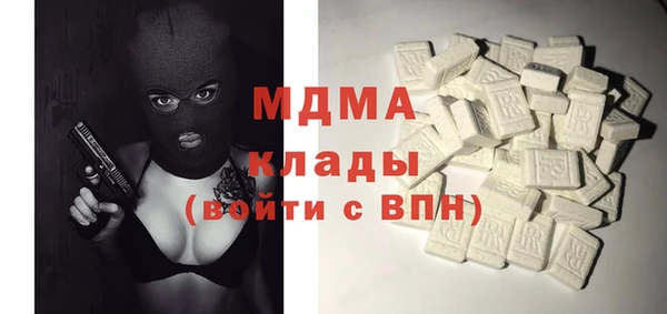каннабис Ельня