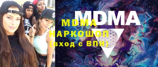 каннабис Ельня