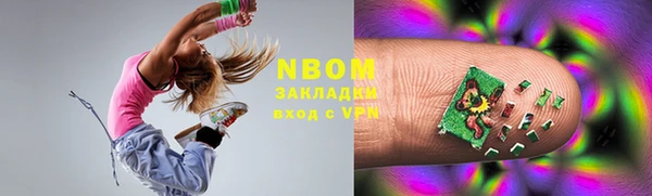 каннабис Ельня