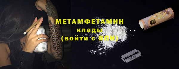 МДМА Елабуга