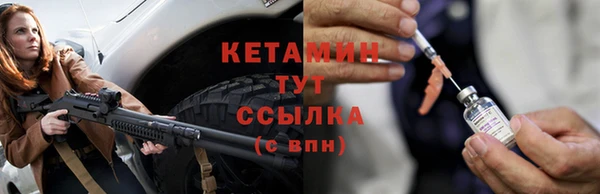 каннабис Ельня