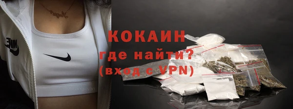 каннабис Ельня