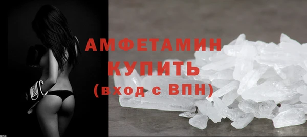 каннабис Ельня