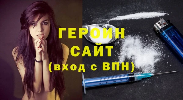 каннабис Ельня