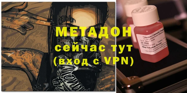 каннабис Ельня
