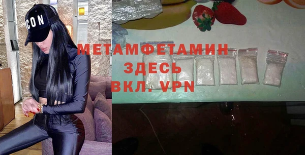 МДМА Елабуга