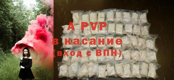 метамфетамин Янаул
