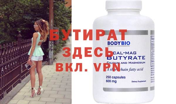 МДМА Елабуга