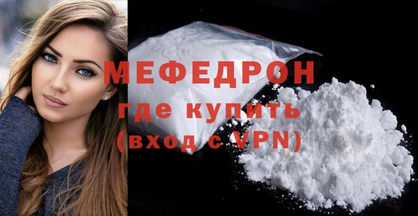 МДМА Елабуга