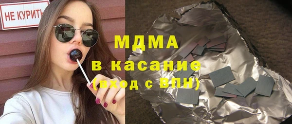 каннабис Ельня