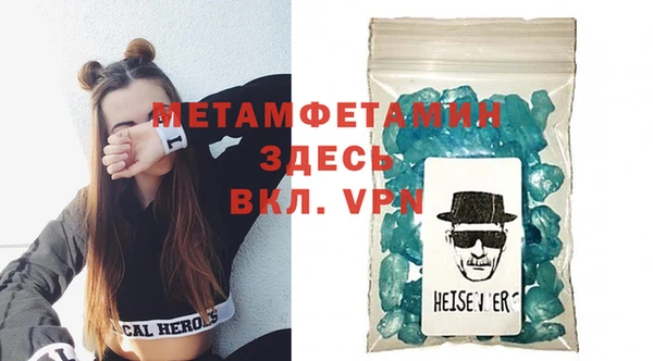 МДМА Елабуга