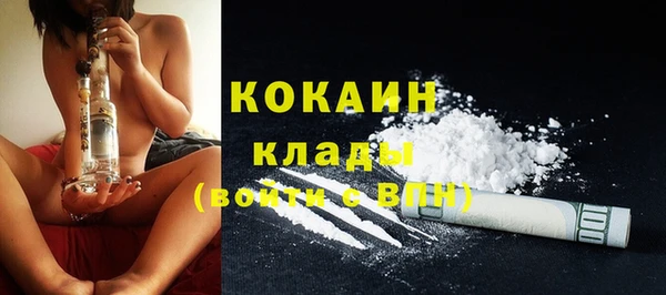 МДМА Елабуга