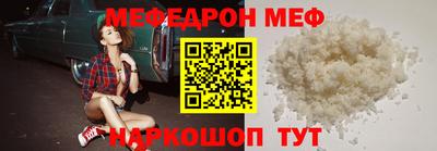 трава Абакан