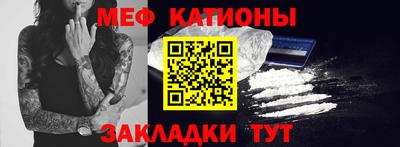 шишки Аргун