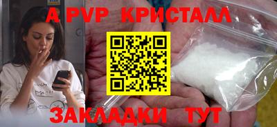 дживик Можга