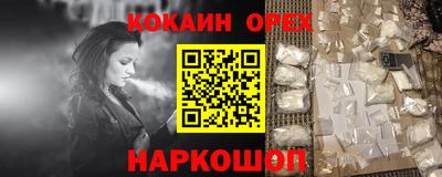 MDMA Premium VHQ Моздок