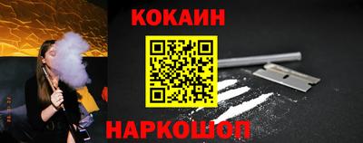 кокаин премиум Азнакаево
