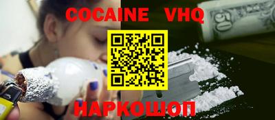кокаин премиум Азнакаево