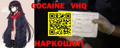 MDMA Premium VHQ Моздок