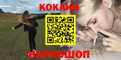 трава Абакан