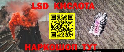 кокаин Можайск