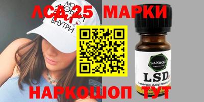 кокаин Можайск