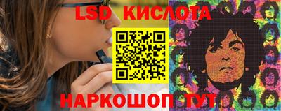 трава Абакан