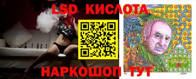 кокаин Можайск