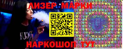 кокаин Можайск