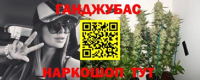 трава Абакан